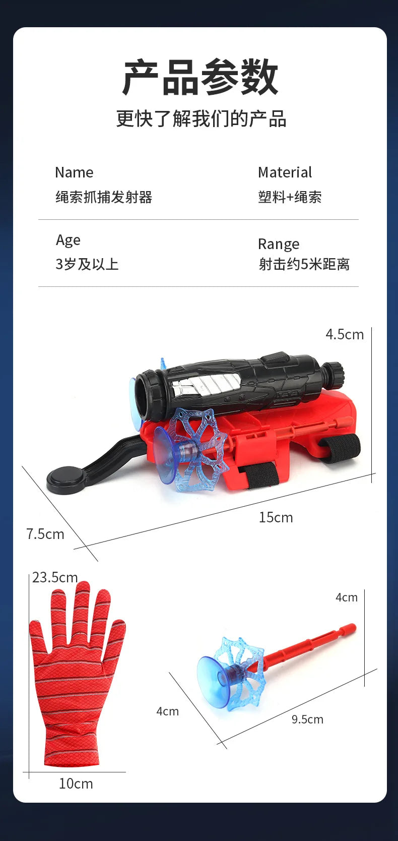 Disney Spiderman boy Transmitter toy Anime Figure Wrist Launcher